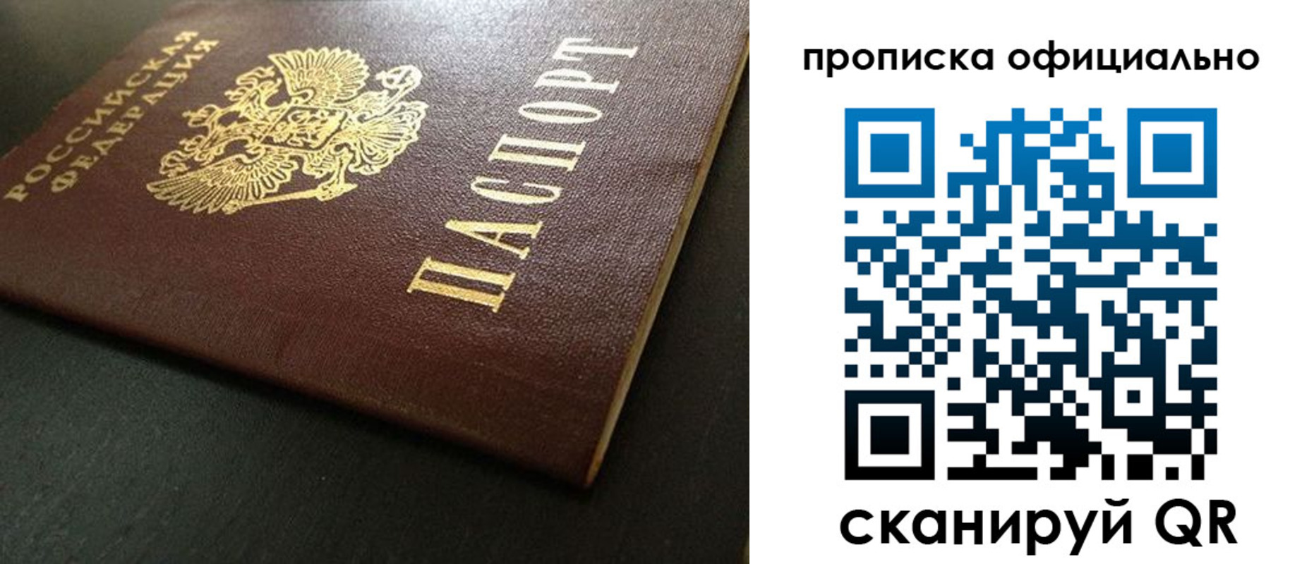 прописка иностранных граждан в Онеге